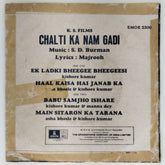S. D. Burman - Chalti Ka Nam Gadi (45-RPM)